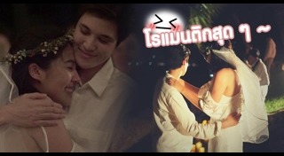 เดียร์ บุศรา