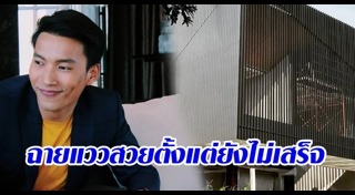 กฤต เจนพานิชการ
