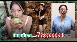 ส้มเช้ง สามช่า