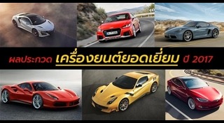 เครื่องยนต์