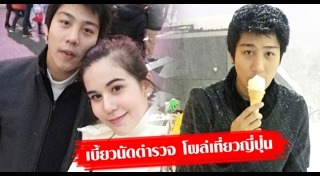 เจนี่ เจนิลา