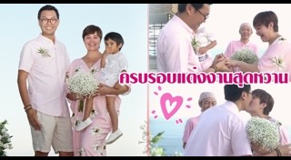 หมอ ฉัตรอดุลล์