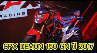 GPX DEMON