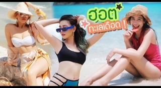 ท่าถ่ายรูป