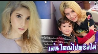 วันโกหก