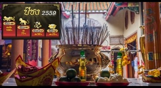 วัดเล่งเน่ยยี่