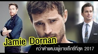 Jamie Dornan