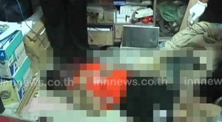 ยาคลายกล้ามเนื้อ