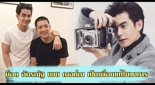 กราบรถกู