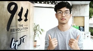 ท็อป ณฐกร