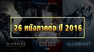 Bad Neighbours 2 : Sorority Rising