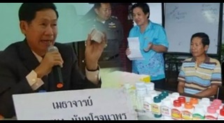 ยาต้านมะเร็ง