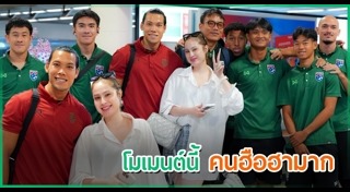 นักฟุตบอลทีมชาติไทย