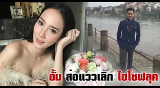 ฟลุค วรวุฒิ