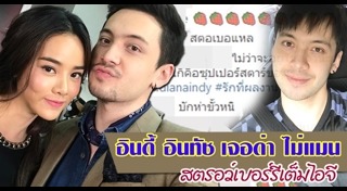 วาววา อินดี้