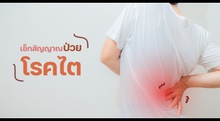 สีปัสสาวะบอกโรค