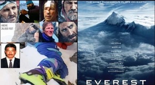 หมออีฟ แผ่นดินไหวเนปาล