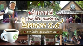 ประเพณียี่เป็ง เชียงใหม่