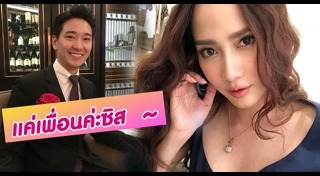 ไฮโซจิมมี่ อัครวินท์