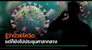 อุดรธานี