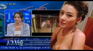 เอม เจษยา