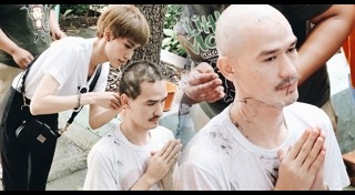 ไอด้า เบ็น