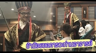 มหาวิทยาลัยศิลปากร