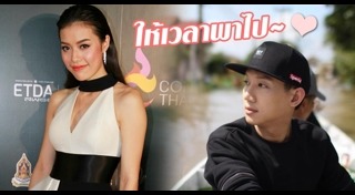 หงษ์หยก ภาวิกา