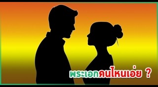 ซุบซิบดารา
