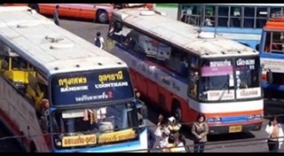 สถานีขนส่ง
