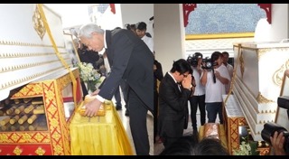 อากู๋ แกรมมี่