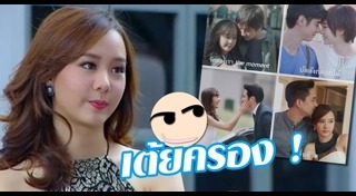 กามเทพหรรษา