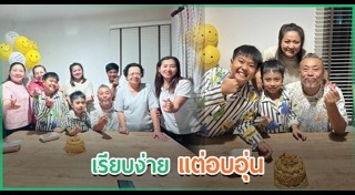 ป๋อง กพล