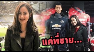 มะนาว กวิน