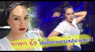 หมอ ฉัตรอดุลล์