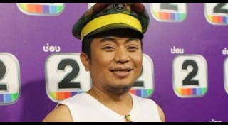 โปงลางสะออน