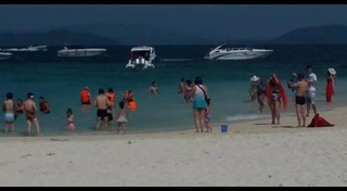 เกาะไข่นอก