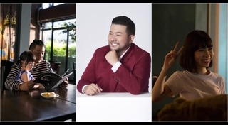 บอย ตรัย