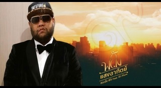 คิว วงฟลัวร์