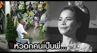 แวว จ๊กมก