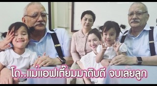 ท่านมุ้ย