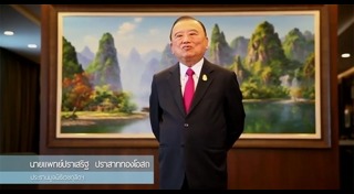 เศรษฐีหุ้นไทย