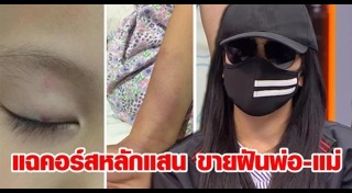 โรงเรียนกวดวิชา