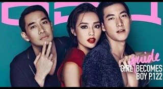 ถ่ายโฆษณา