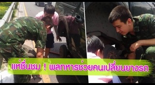 ชาโน แพมเบอร์เกอร์