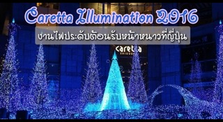 ที่เที่ยวออสเตรีย