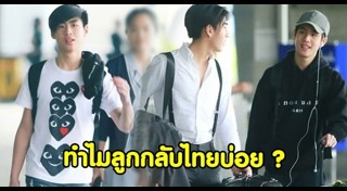 ครอบครัววรรธนะสิน