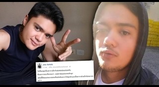 จีโน่ ชูทส์