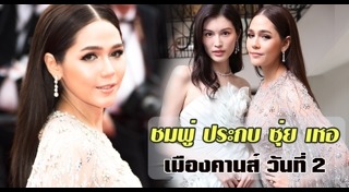 ซุ่ย เหอ