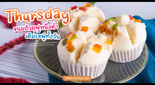 ดูดวงเดือนมิถุนายน